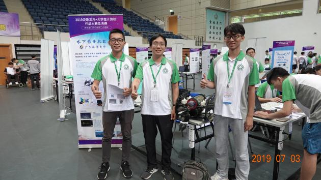 1562567276995042190.jpg 参赛师生合影.jpg